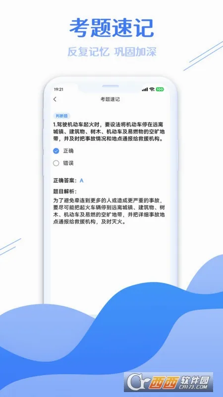 ѧ�����������ʦ(ѧ�����ֹ���)v3.0.6 ��Ѱ�