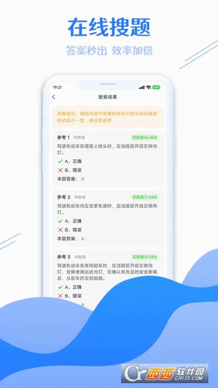 ѧ�����������ʦ(ѧ�����ֹ���)v3.0.6 ��Ѱ�