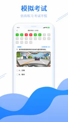 ѧ�����������ʦ(ѧ�����ֹ���)v3.0.6 ��Ѱ�