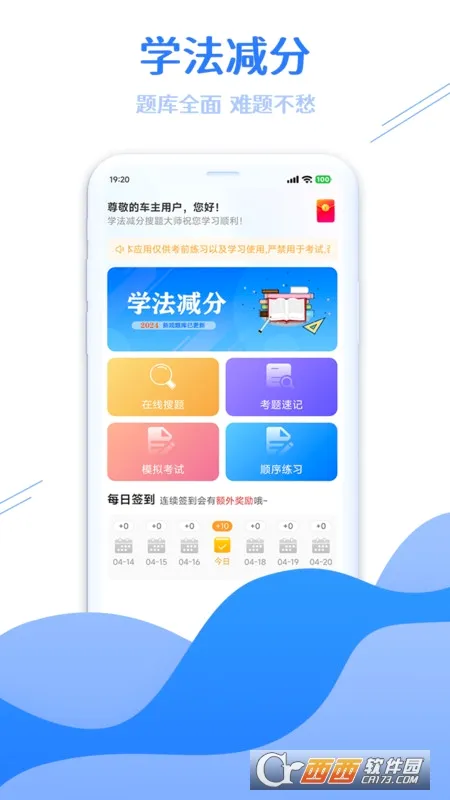 ѧ�����������ʦ(ѧ�����ֹ���)v3.0.6 ��Ѱ�