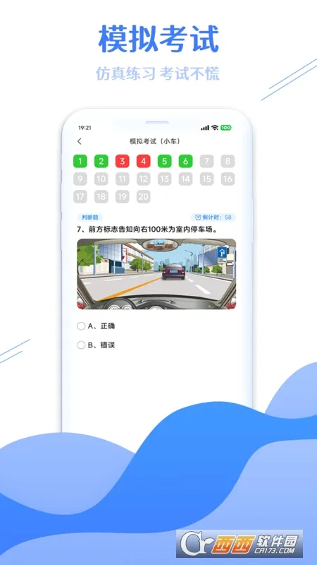 ѧ�����������ʦ(ѧ�����ֹ���)v3.0.6 ��Ѱ�