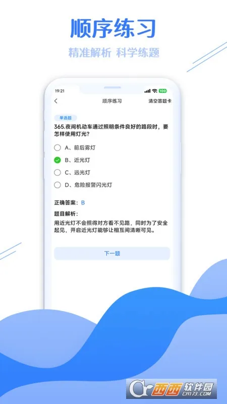 ѧ�����������ʦ(ѧ�����ֹ���)
