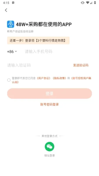 ���������ֻ���