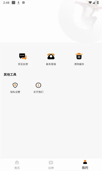 �赸����ͨ�����ֻ���v1.2.0 �ٷ���