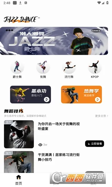 �赸����ͨ�����ֻ���