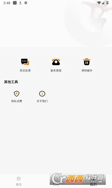 �赸����ͨ�����ֻ���