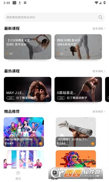 �赸����ͨ�����ֻ���