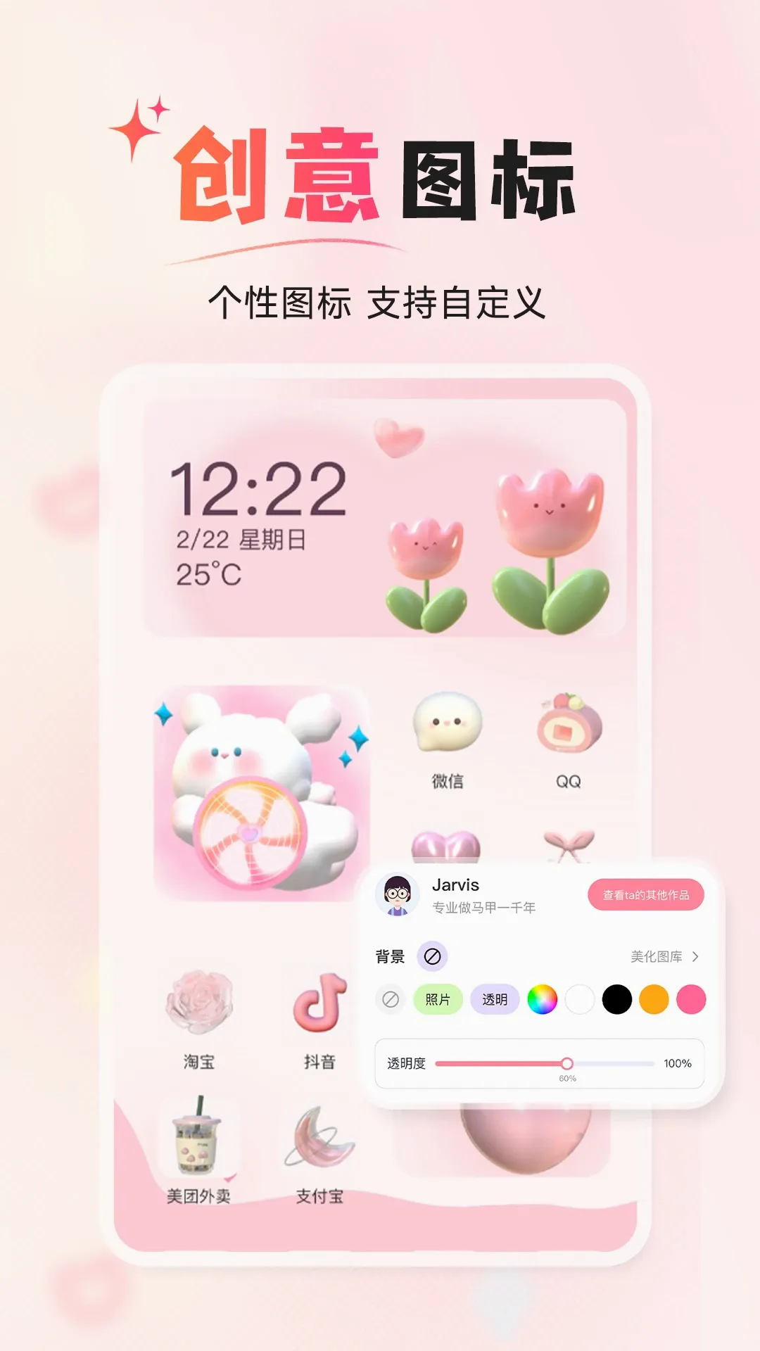 ����С��������ֻ���v1.4.6 ��׿��