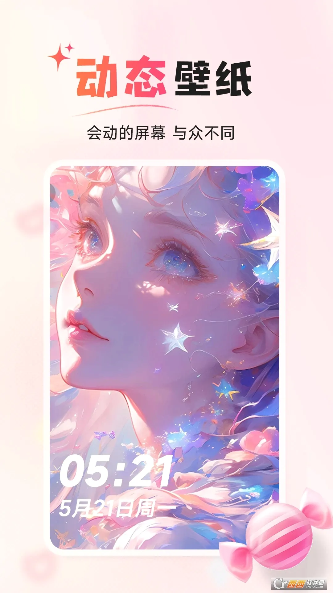 ����С��������ֻ���v1.4.6 ��׿��