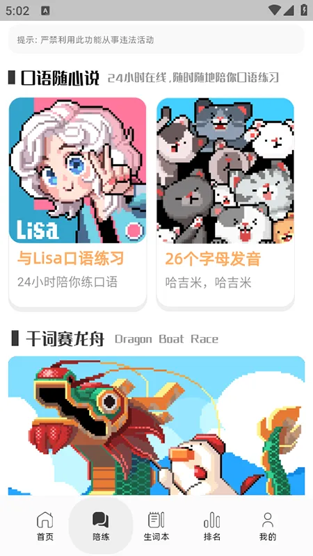 �ɴʰ�׿���ֻ���v1.8.7 ��׿��