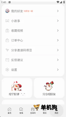 �ɴʰ�׿���ֻ���