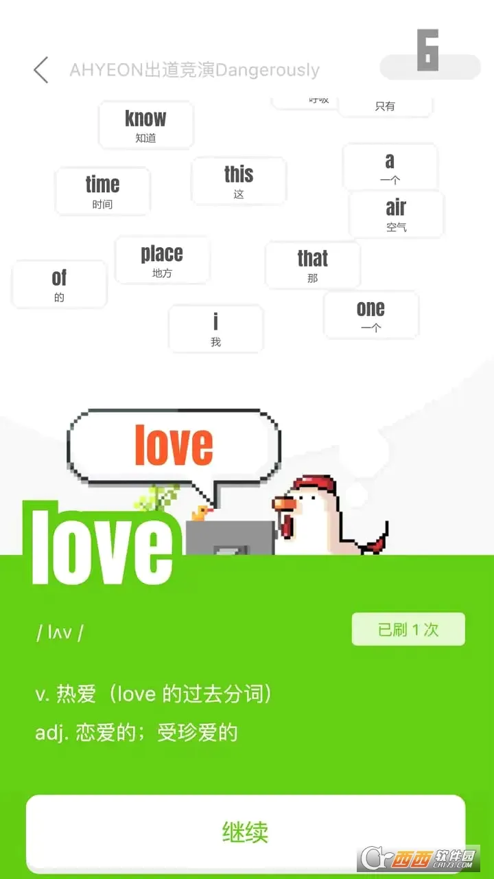 �ɴʰ�׿���ֻ���v1.8.7 ��׿��