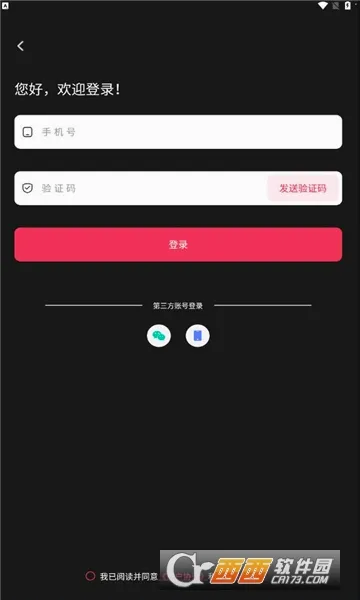 �����ٷ����°汾v1.3.2 ��׿��
