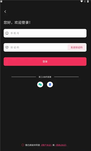 �����ٷ����°汾v1.3.2 ��׿��