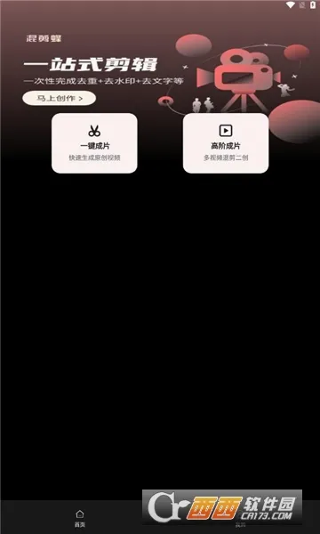 �����ٷ����°汾v1.3.2 ��׿��