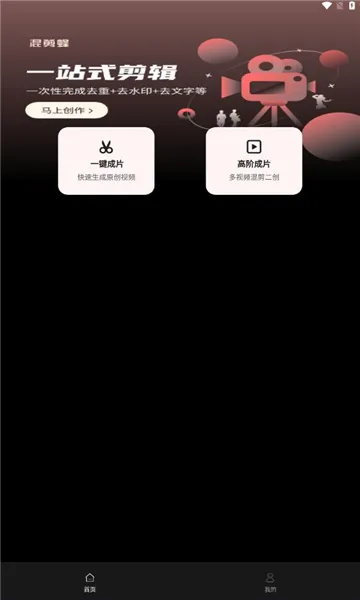 �����ٷ����°汾v1.3.2 ��׿��