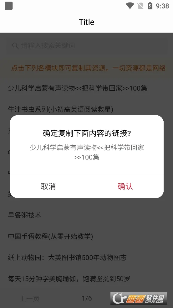 Pano�ٷ����°汾v2.1.6 ��Ѱ�