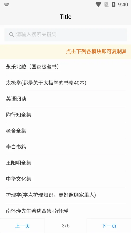 Pano�ٷ����°汾v2.1.6 ��Ѱ�