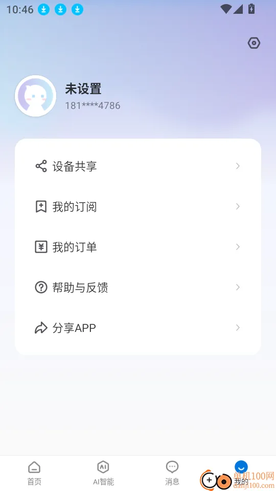 Pano�ٷ����°汾