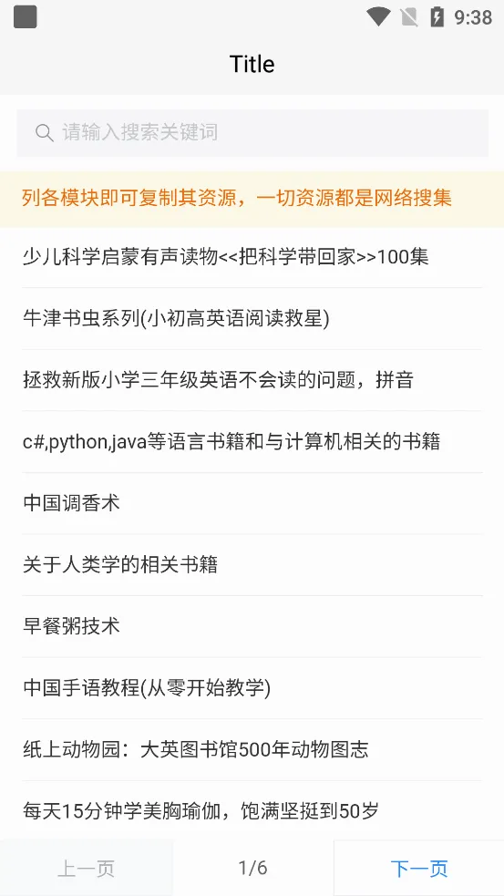 Pano�ٷ����°汾v2.1.6 ��Ѱ�