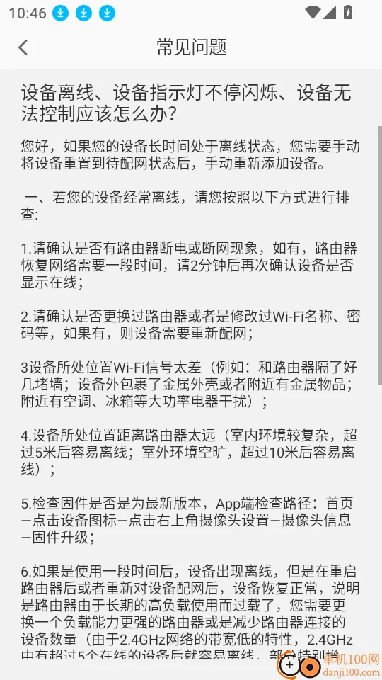 Pano�ٷ����°汾