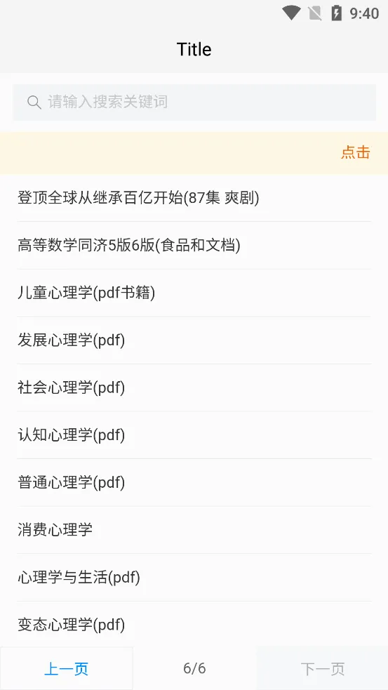 Pano�ٷ����°汾v2.1.6 ��Ѱ�