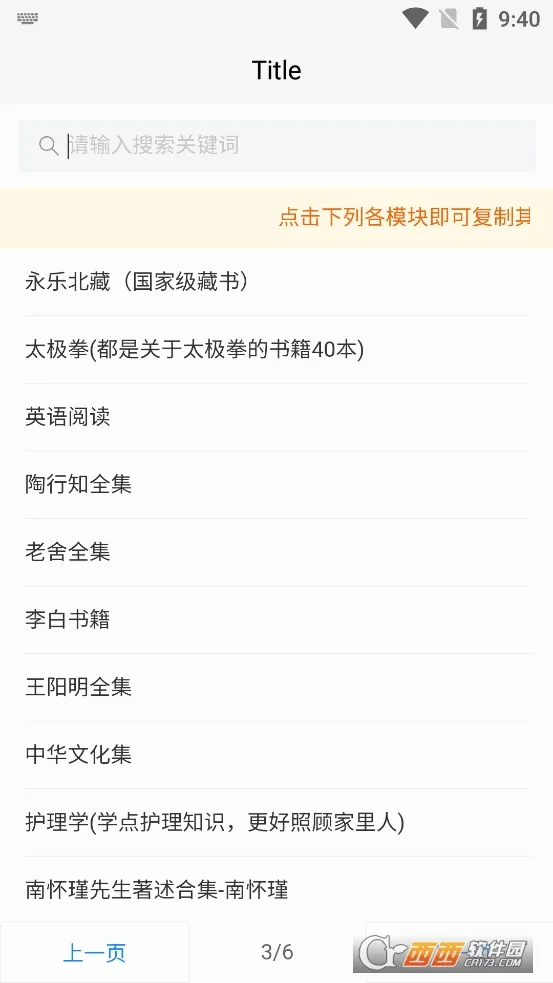 Pano�ٷ����°汾v2.1.6 ��Ѱ�
