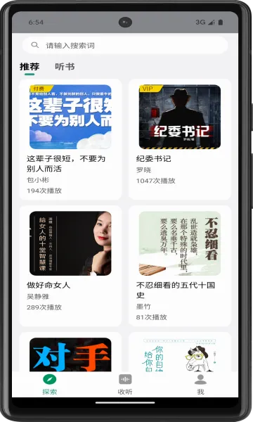 �ʲݺ��������ֻ���v1.3.7 �ٷ���