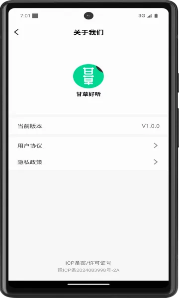 �ʲݺ��������ֻ���v1.3.7 �ٷ���