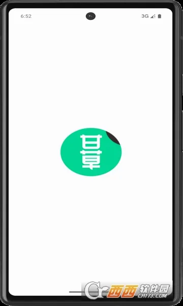 �ʲݺ��������ֻ���v1.3.7 �ٷ���