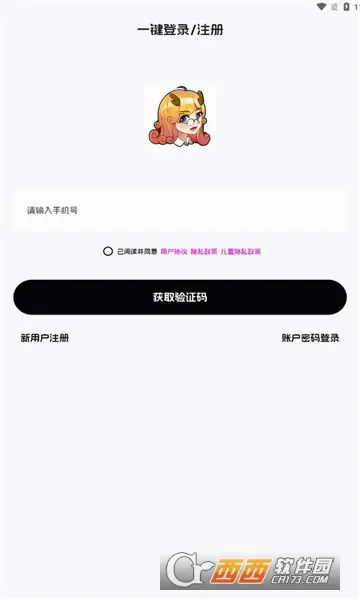 ���뵥�������ֻ���v1.0.9 ���°�