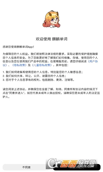 ���뵥�������ֻ���v1.0.9 ���°�