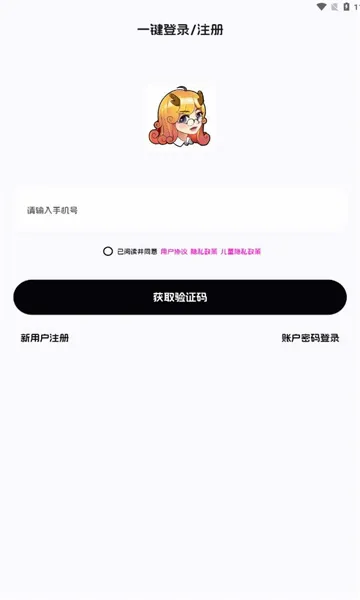 ���뵥�������ֻ���v1.0.9 ���°�