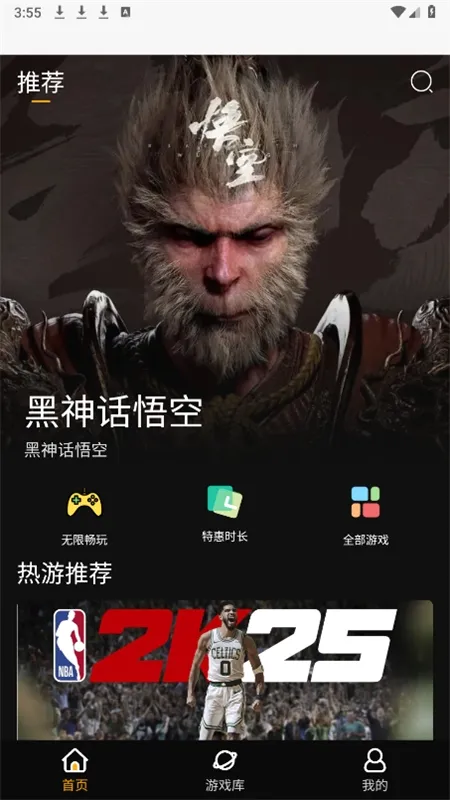 �������Ϸ(����Ϸƽ̨)