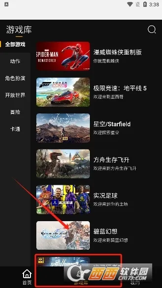 �������Ϸ(����Ϸƽ̨)v1.0.0 �ٷ���