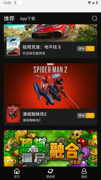 �������Ϸ(����Ϸƽ̨)v1.0.0 �ٷ���