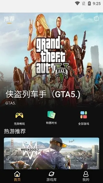 �������Ϸ(����Ϸƽ̨)v1.0.0 �ٷ���