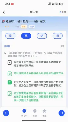 �����(ְҵ����ѧϰƽ̨)v1.1.1 ��Ѱ�