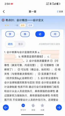 �����(ְҵ����ѧϰƽ̨)v1.1.1 ��Ѱ�