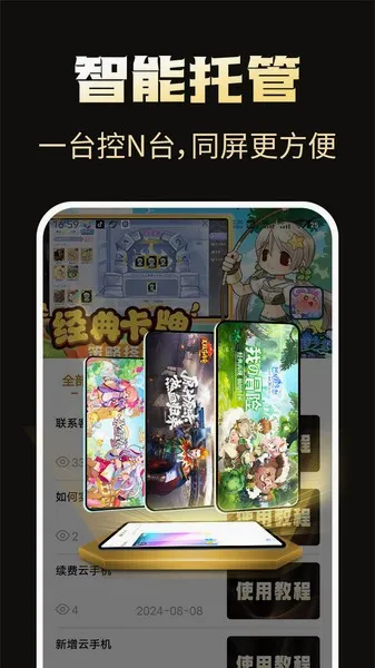 39���ֻ���׿���ֻ���v1.0.7 �ٷ���