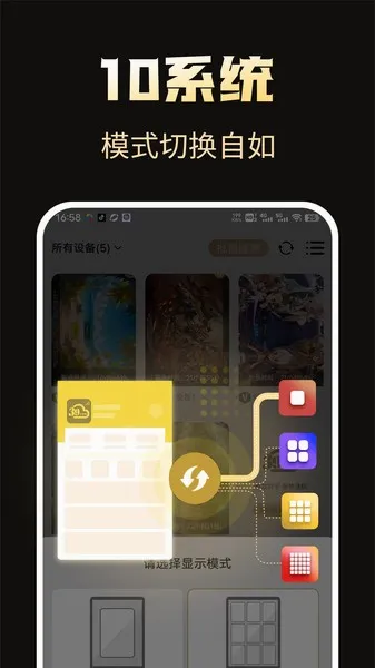 39���ֻ���׿���ֻ���v1.0.7 �ٷ���