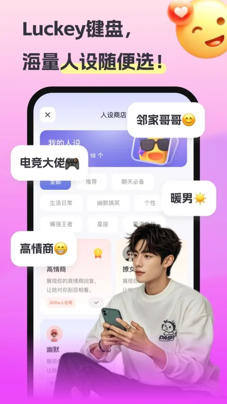 Luckey���̹ٷ����°汾v4.2.0 ��Ѱ�