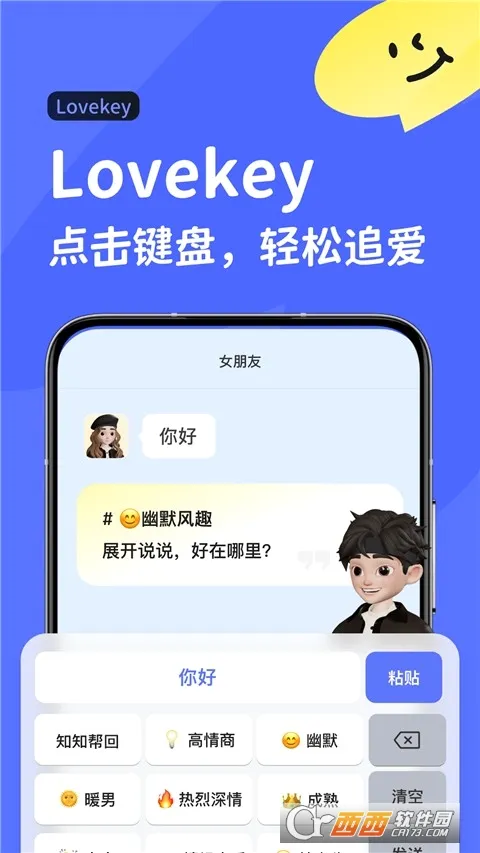 Luckey���̹ٷ����°汾v4.2.0 ��Ѱ�