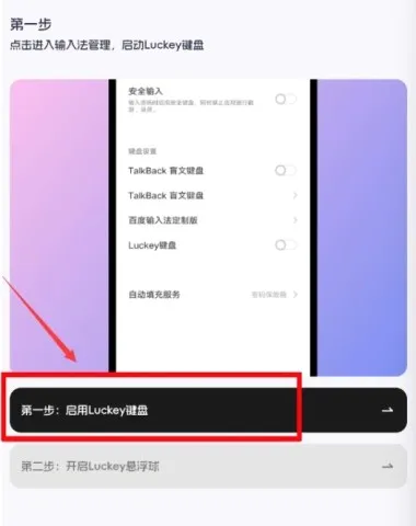 Luckey���̹ٷ����°汾