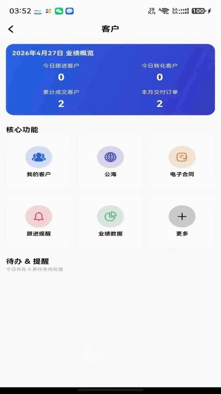 ���ǰ��ᳵ�ٷ����°汾v1.0.8 ��Ѱ�