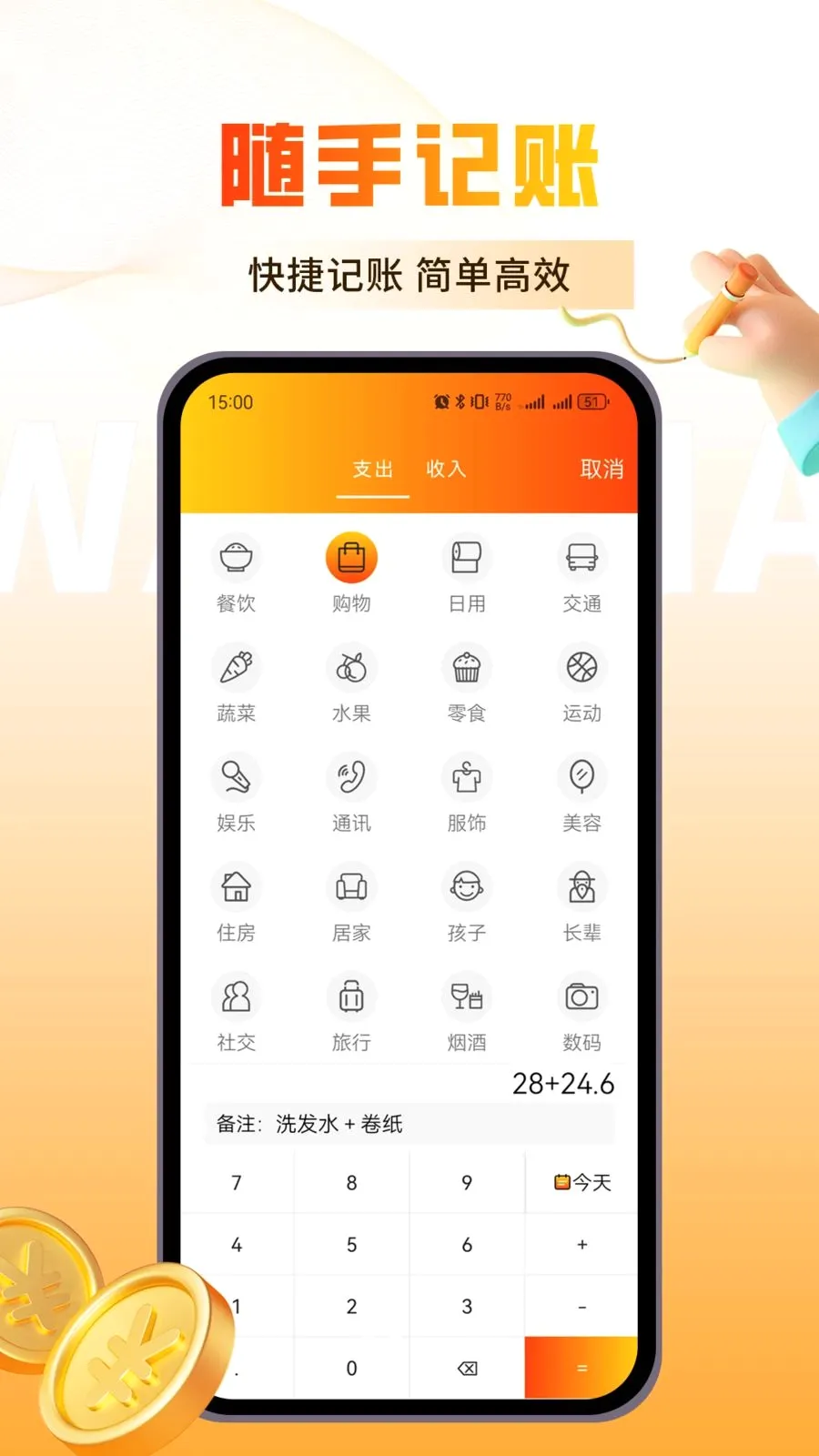 �������(�๦�ܼ�������)v1.0.3 �ٷ���