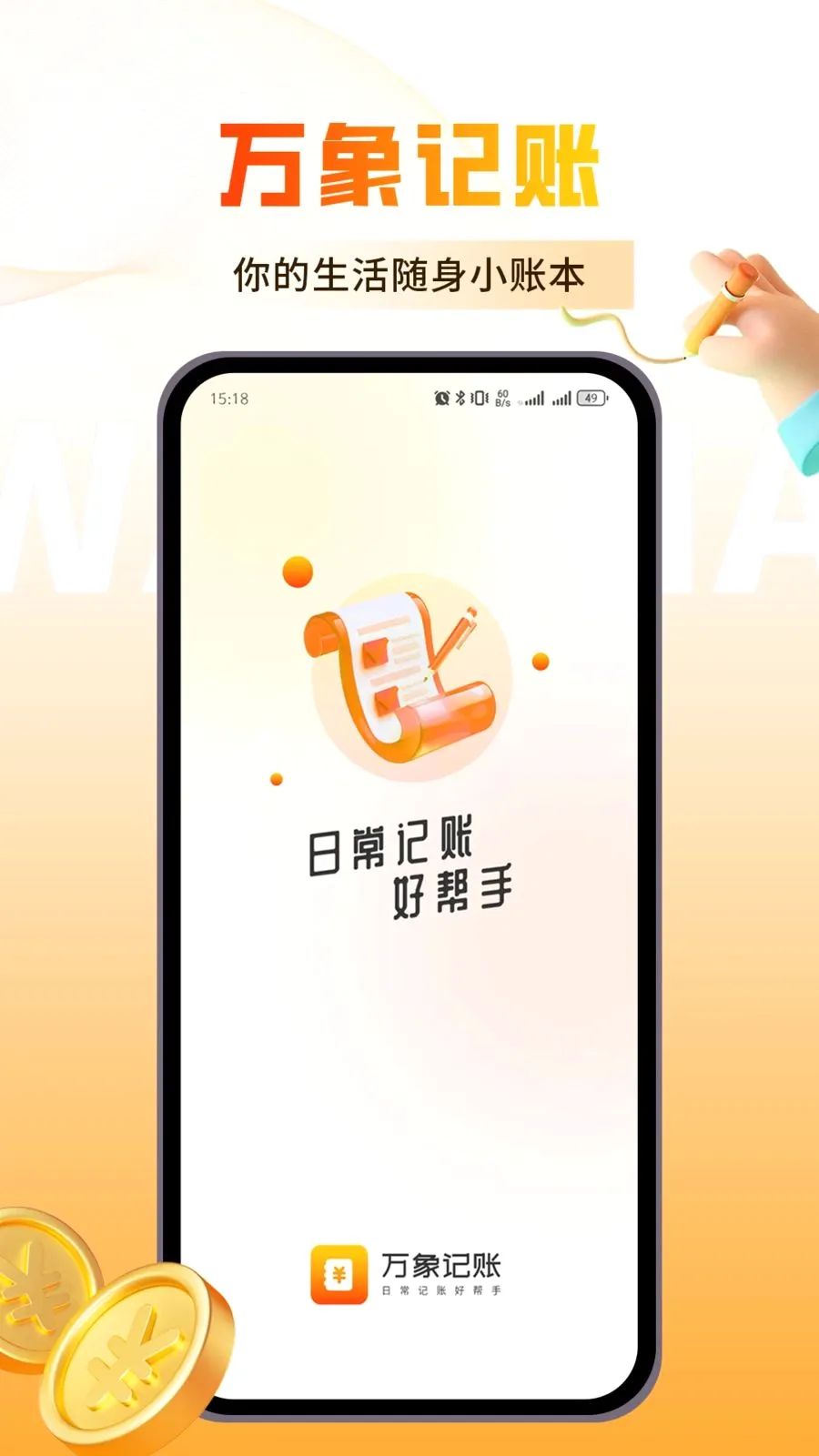 �������(�๦�ܼ�������)v1.0.3 �ٷ���