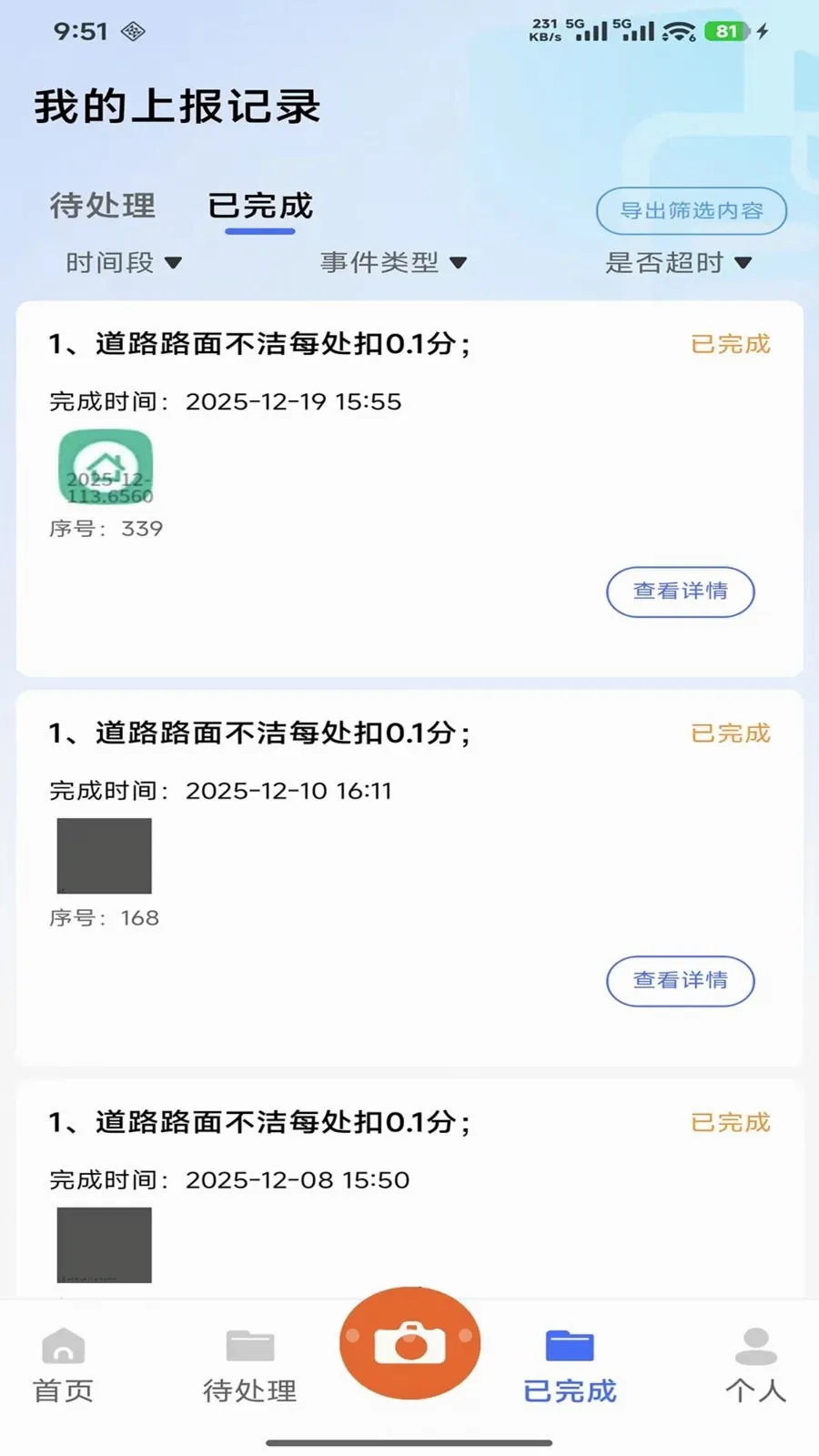 ������������Ѳ�����ֹٷ����°汾v1.0.6 �ٷ���