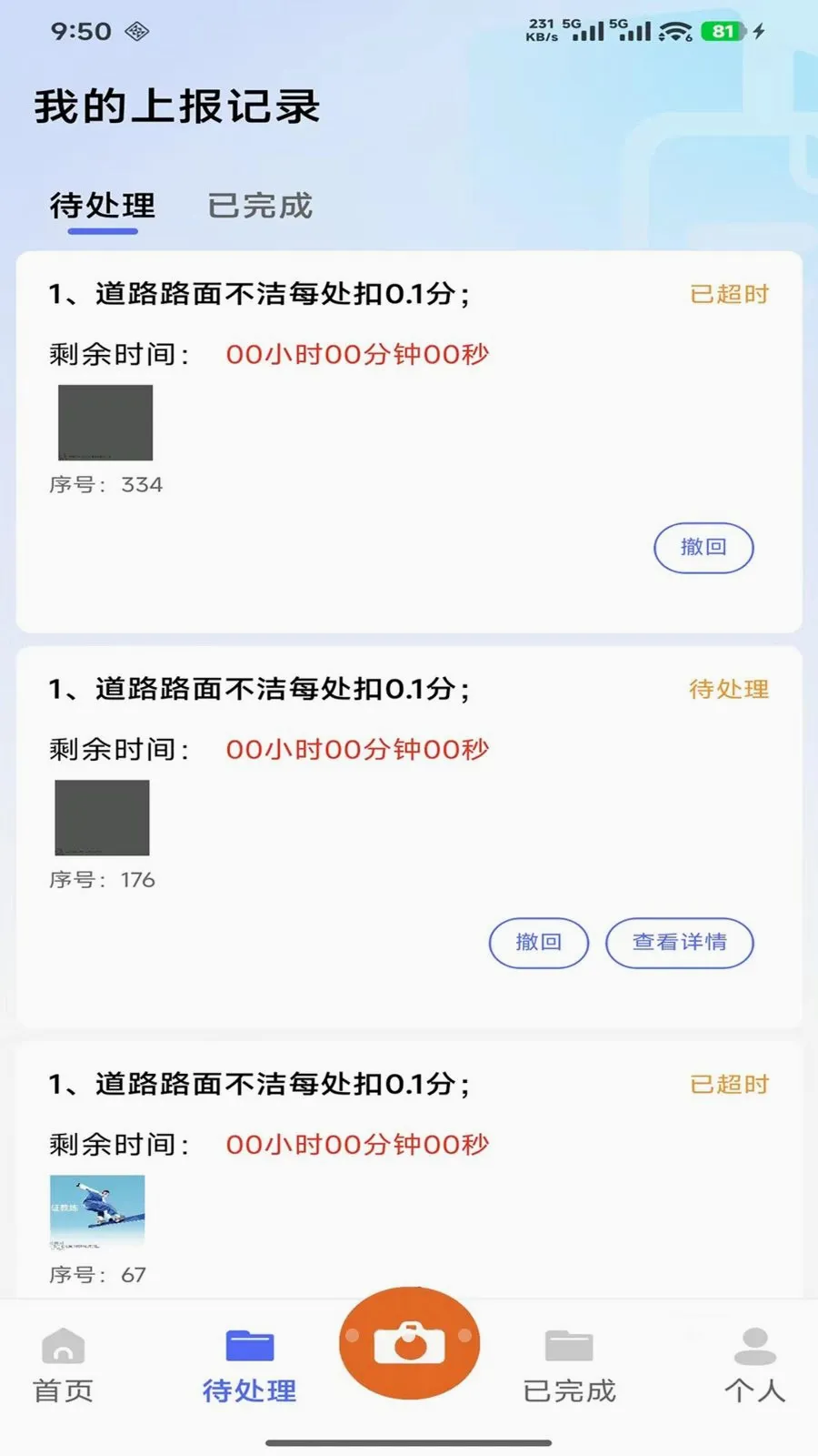 ������������Ѳ�����ֹٷ����°汾v1.0.6 �ٷ���