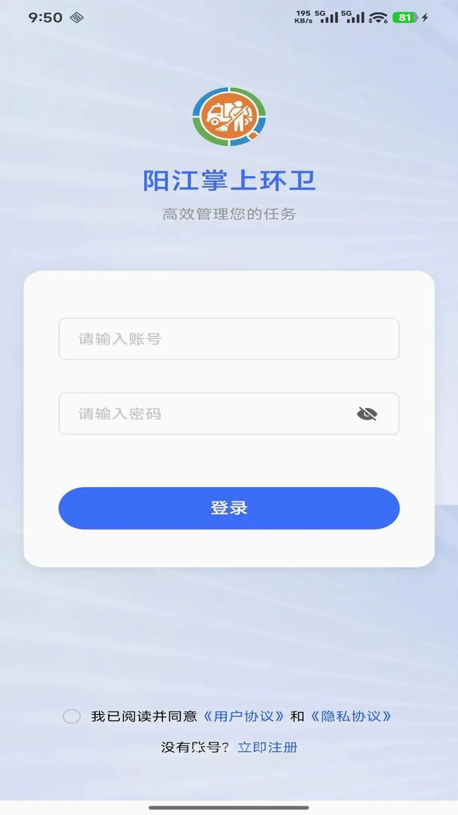 ������������Ѳ�����ֹٷ����°汾v1.0.6 �ٷ���